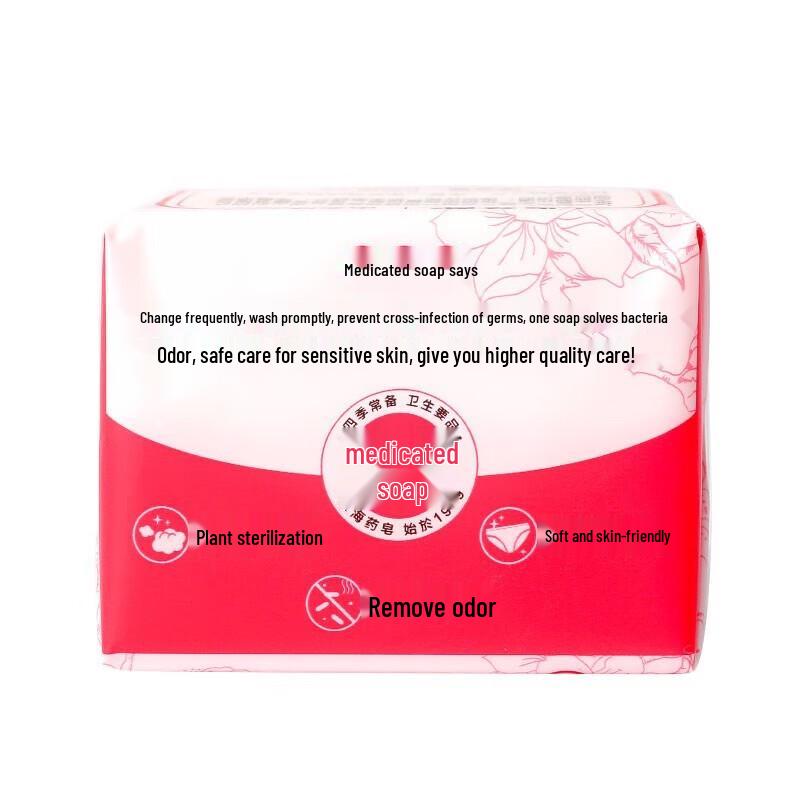 Shanghai Medical Underwear Soap