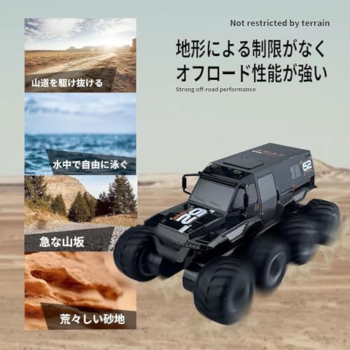 Ritaosan Amphibious RC Car, Off-Road Drift, Kids' Remote Control Car, 8-Wheel, Fully Waterproof, 2.4Ghz 8WD, 360° Rotation, Police Car, RC Boat, Elect