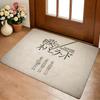 Retro Anime The Promised Neverland Floor Mat Cozy Flannel Soft Thick Non-Slip Mat For Living Room Bedroom Kitchen Decor Rugs