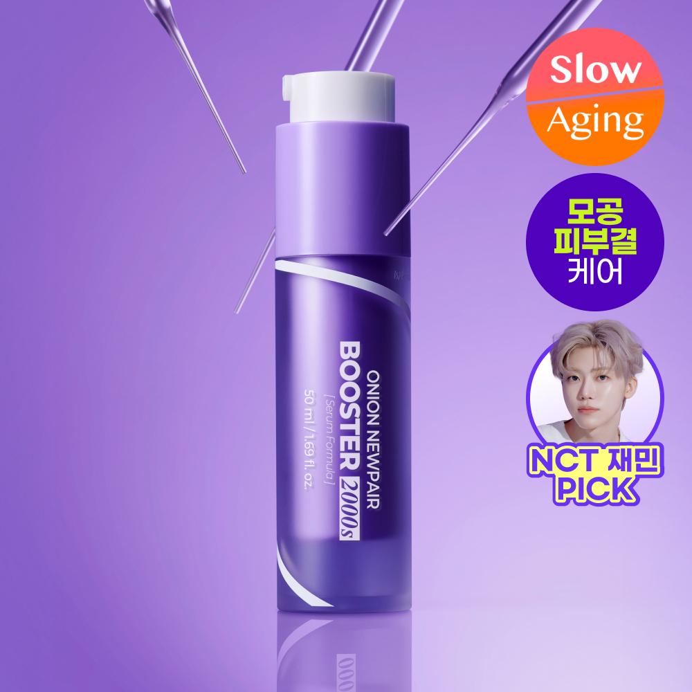 Isntree Onion New Pair Booster 2000s 50ml