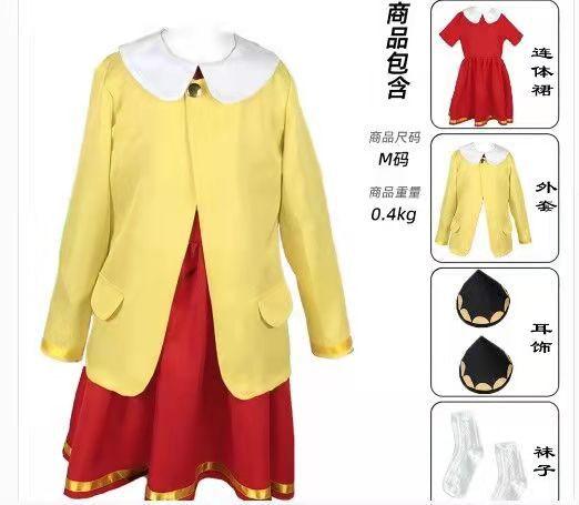 Spy playhouse princess thorns cos suit blair male lead fujie cosplay ania skirt play suit