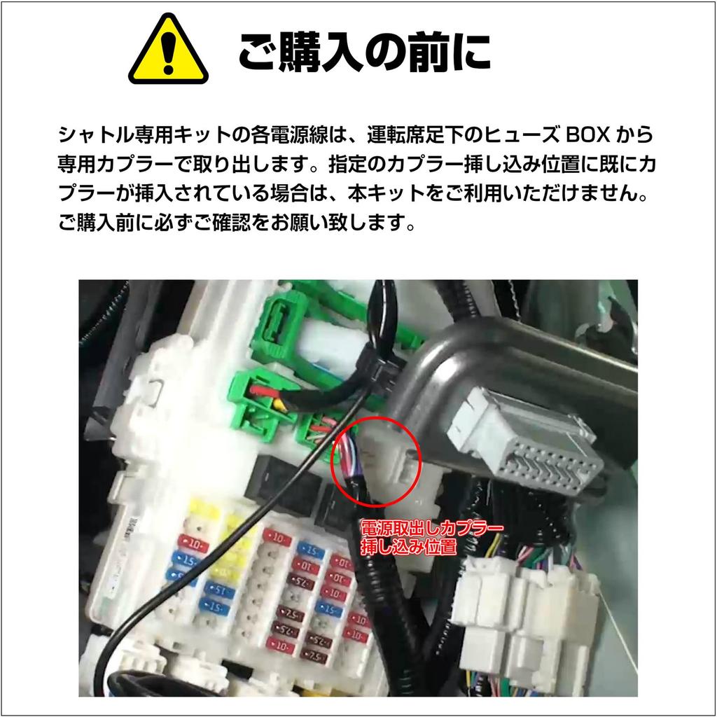 Online Shuttle Dedicated LED Footlight Front Blue FB501 [Amon Exclusive] (GK/GP) Kit, Seats,