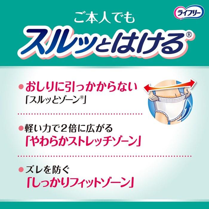 Libre Pants-Type Lightweight Pants 2x Absorption Adult Diaper for Mobile Individuals White M Size (64 count)
