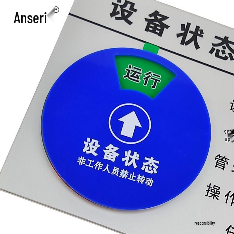 Ansai Rui Six-State Rotary Equipment Status Acrylic Indicator Sign