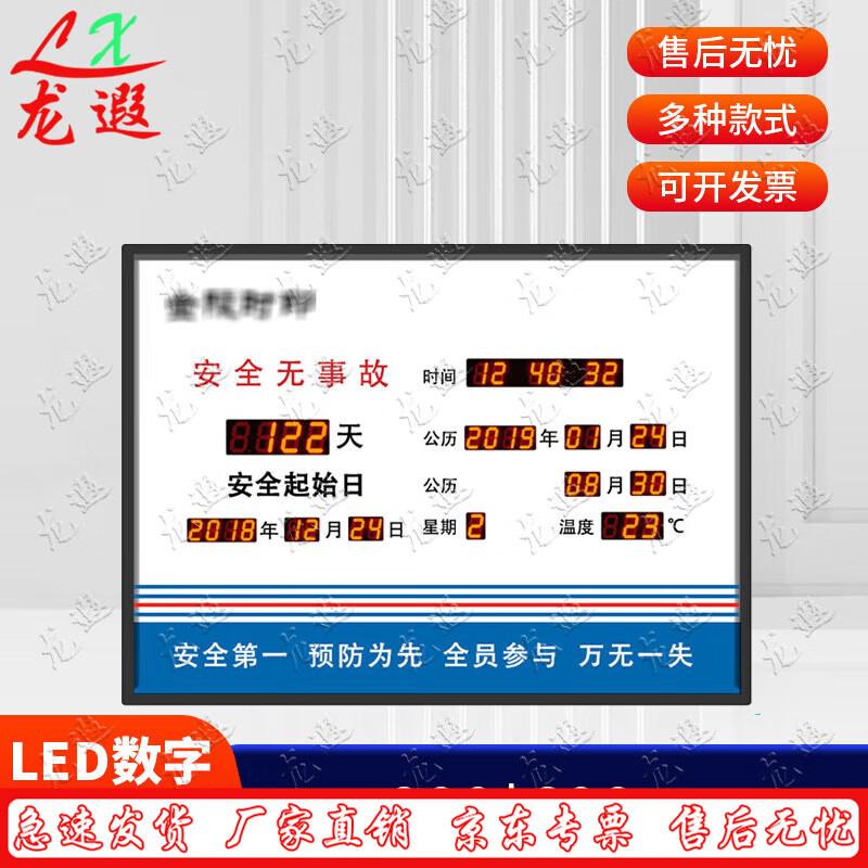 Large LED Digital Countdown Display
