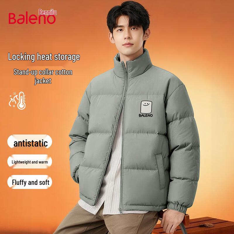 

Мужская куртка Baleno свободного кроя со стойкой и подкладкой 2XL