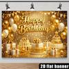 2D Gold Happy Birthday Backdrop Banner Glitter Balloon Cake Party Background Decor