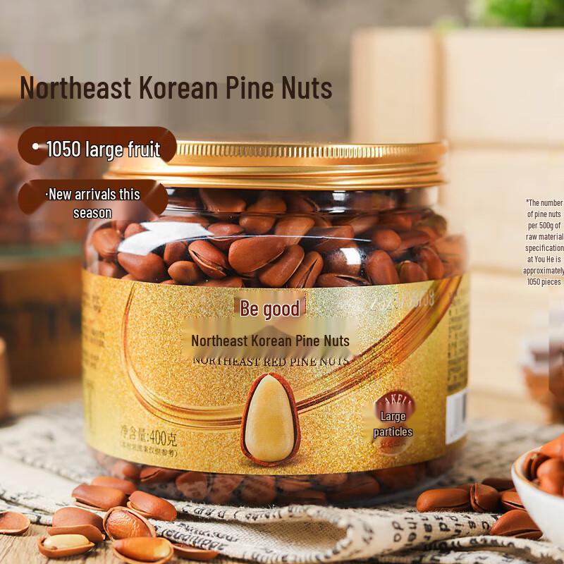 Youhe Premium Pine Nuts