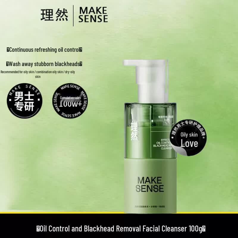 LIRAN Men s Oil Control Blackhead Facial Cleanser 2-Pack