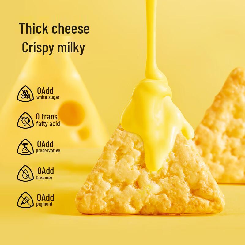 Shi Yan Shi Thick Cheese Corn Chips