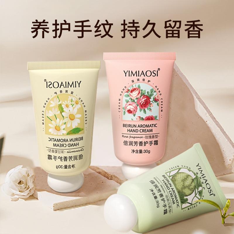 Yimiaosi Moisturizing Hand Cream For Dry Cracked Hands 30g