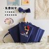 New Exquisite, High-value, Durable and Firm Vinyl Sunscreen Folding Umbrella, Enlarged Weather and Rain Umbrella, UV Protection
