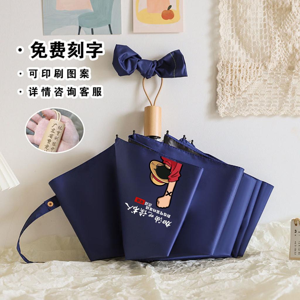 New Exquisite, High-value, Durable and Firm Vinyl Sunscreen Folding Umbrella, Enlarged Weather and Rain Umbrella, UV Protection