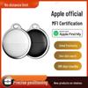 Apple AirTag GPS Tracker - Anti-Lost Device for Elderly, Children, and Pets with Global FindMy Capability