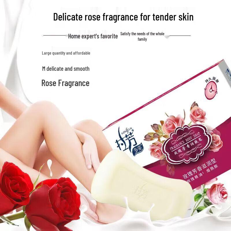 Lafang Dazzling Rose Aromatic Soap