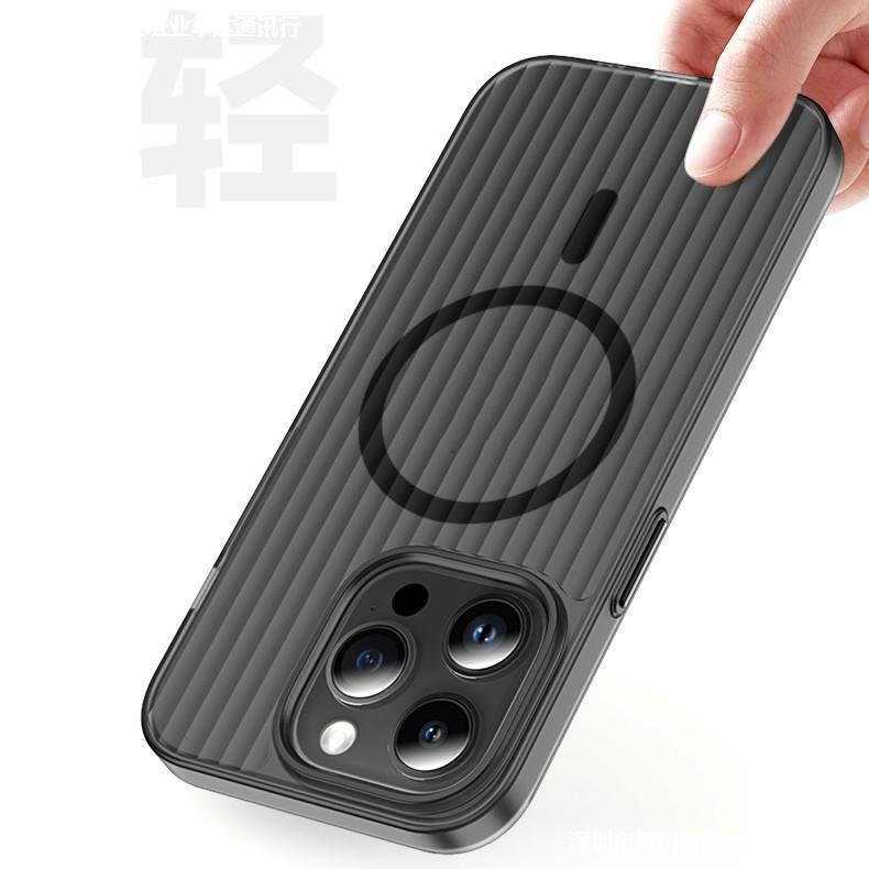 Applicable to Apple 16Promax corrugated magnetic mobile phone case matte grating iPhone16 anti-drop and dirt-resistant protective case