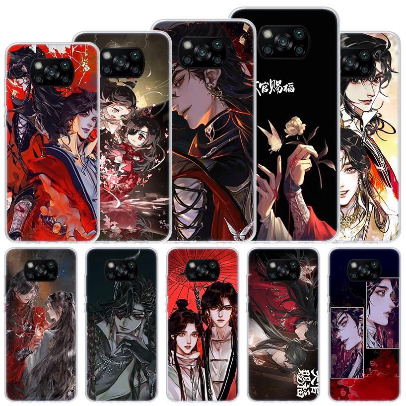 Heaven Official's Blessing Soft Case For Xiaomi Poco X7 X6 X5 X4 X3 Nfc F7 Ultra F6 F5 Pro Phone Cover F4 Gt F3 M5S M4 M3 M5 M6