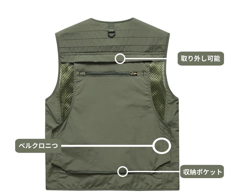 Fishing Fishing Disaster Mountain UV Quick Large Army Green L [songlibin] Vest, Vest, Photographer, Multi-pocket, Mesh, Multi-functional, Work,