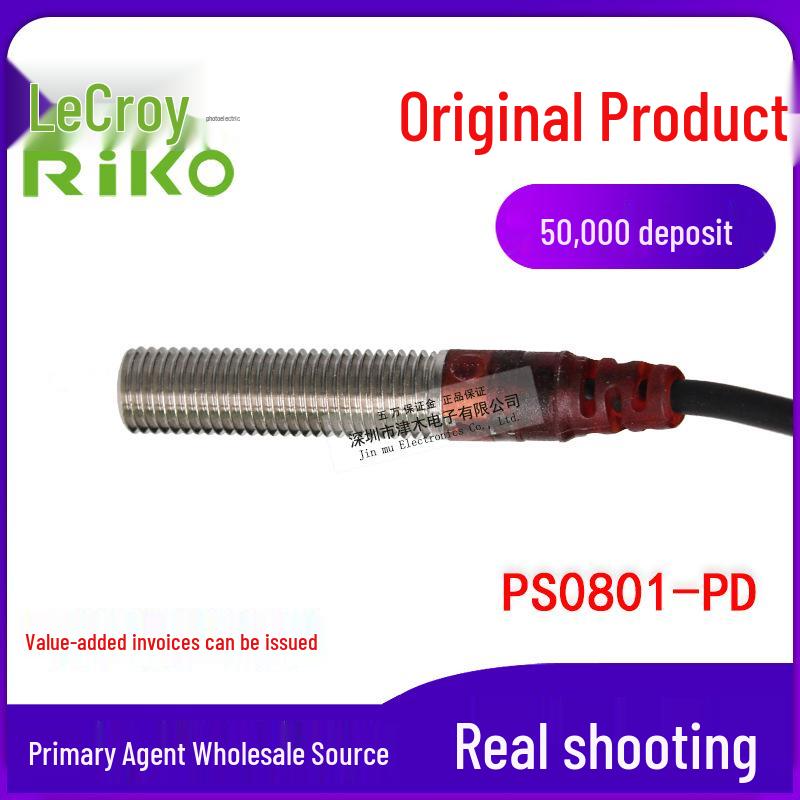 RIKO PS0801-PD M8 Inductive Proximity Sensor with Aviation Plug M8 Aviation Plug