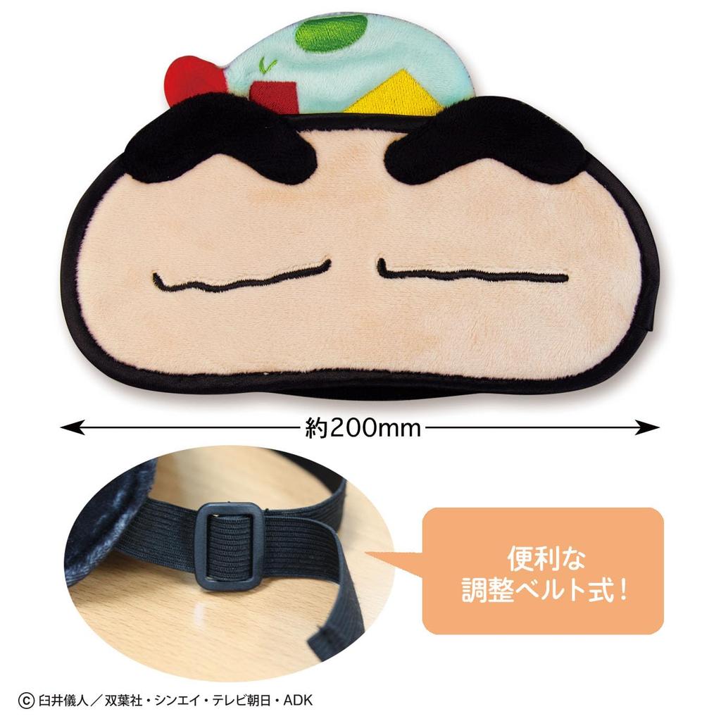 Toshin Pack Crayon Eye Mask Shin-chan (Goodnight Shin-chan) KS-EM027