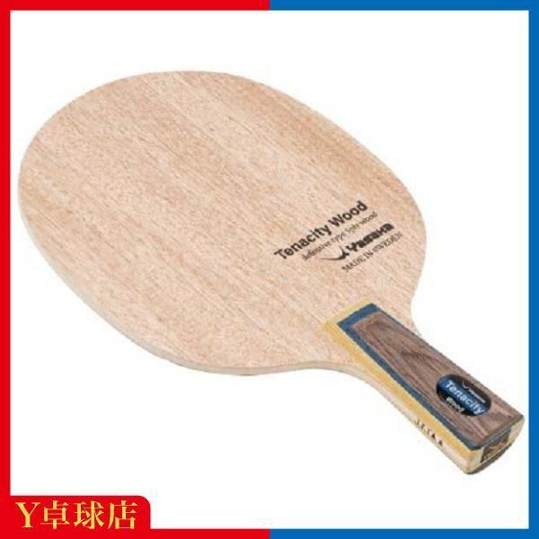 Used Yasaka Tenacity Wood CN Chinese Style Pen Table Tennis Racket