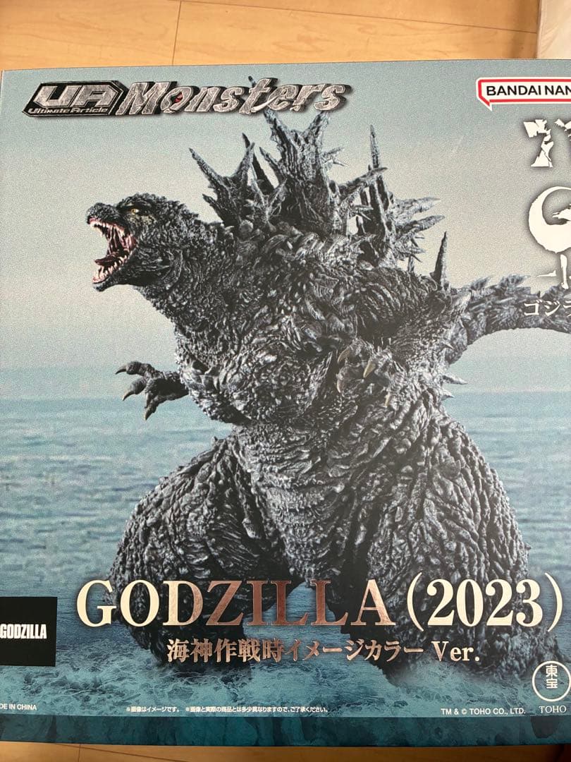 

[Б/У] Открытый UA Monsters Годзилла 1.0 Операция Морской Бог Цветовая версия