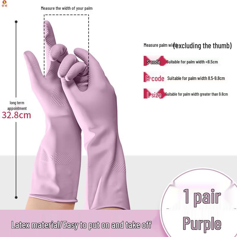 

Прочные латексные перчатки для дома и мытья посуды