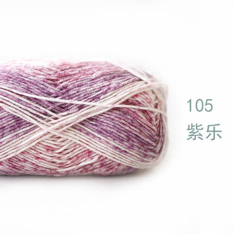 40g/128 Meters/4 Strands Xuefeier Milk Thread Xuefeier Cute Doll Spray Dyeing Long Cotton Yarn Doll Thread Baby Cotton Thread
