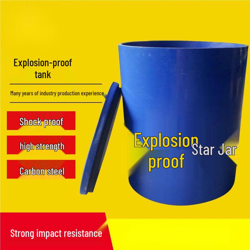 Kuzhe Explosion-Proof Security Container