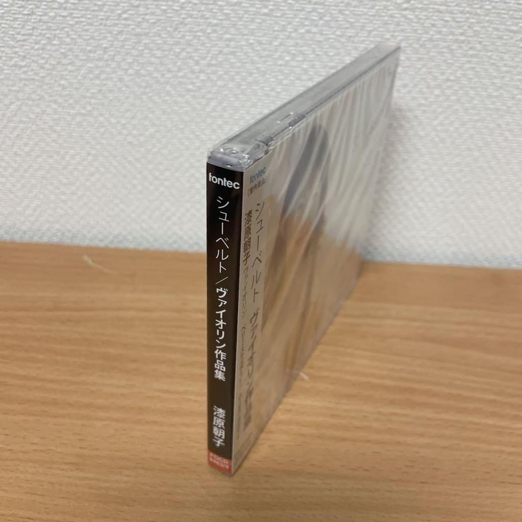 [USED] 2-disc set: Asako Urushibara / Schubert: Violin Works