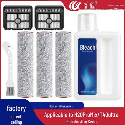 "Compatible Roller Brush Filter for Dreame H20ProMix/T40Ultra Robot Arm Floor Scrubber"