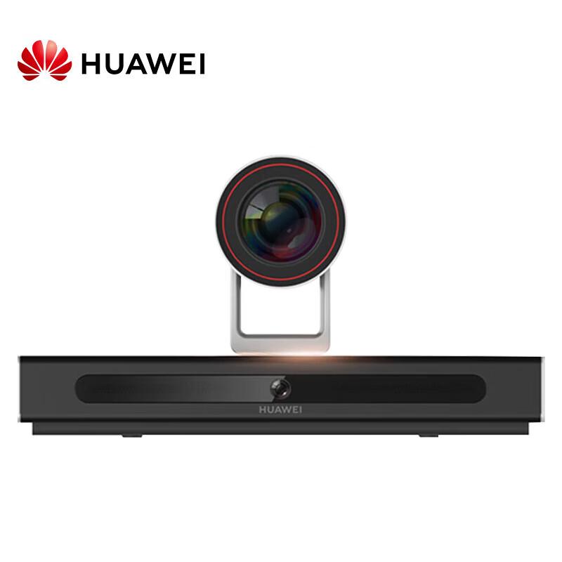 Huawei Video Conferencing Room Terminal (CN version)