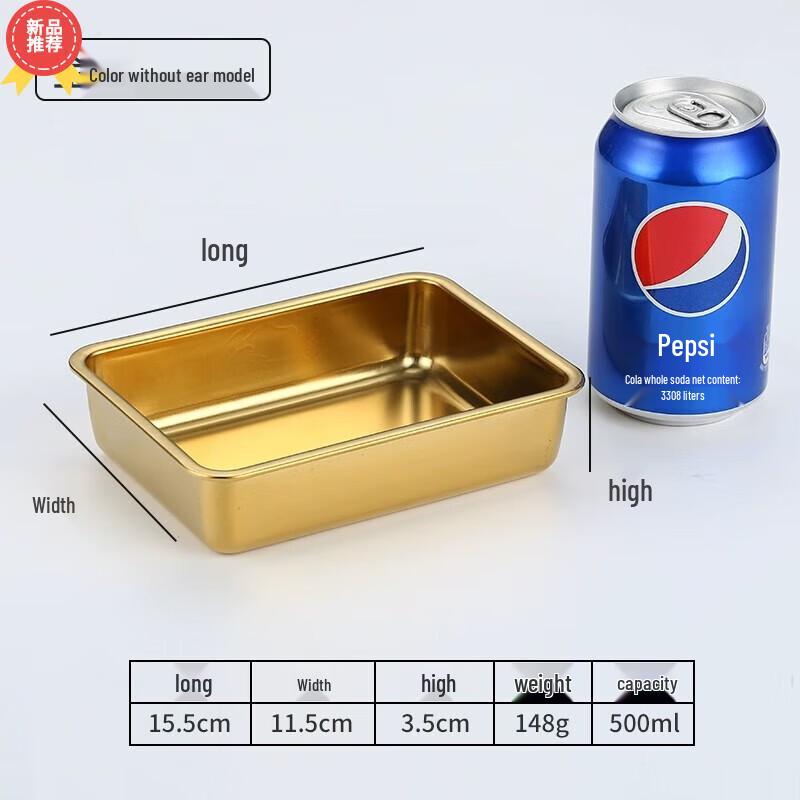 Korean Style Stainless Steel Snack Plate