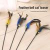 Colorful Feather Cat Teaser Stick: Black Rod with Bell, Bite-Resistant Kitten Toy