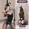 Domila Lingerie Women's PU One-piece Sexy Soft Cute Bunny Suit Small Breasts Gather Cosplay