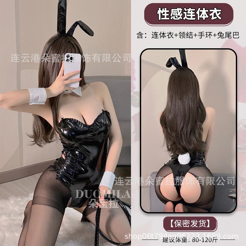 Domila Lingerie Women's PU One-piece Sexy Soft Cute Bunny Suit Small Breasts Gather Cosplay