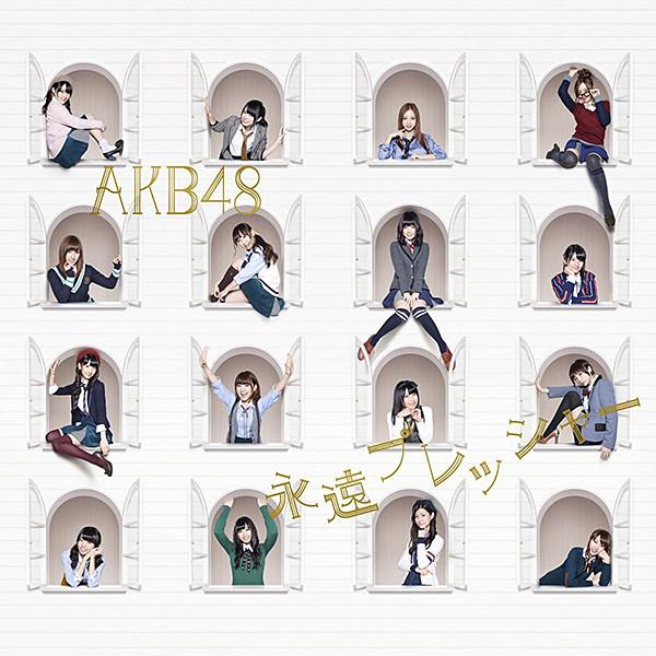 

CD - Eternal Pressure KIZM1856PROMO You, Be Cool! 2012 Japan Japanese Pop Star Used