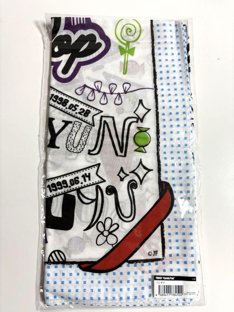 [USED] TWICE bandana handkerchief