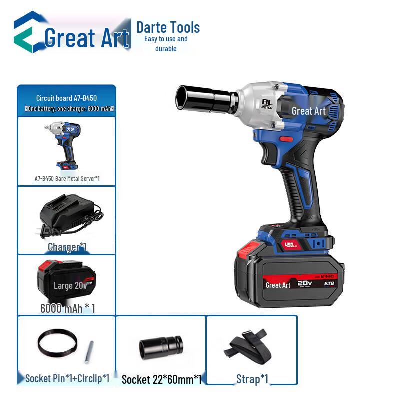 Dayi 450N.m Cordless Brushless Impact Wrench CN plug (adapter included)