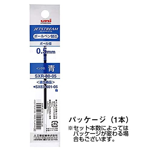Mitsubishi Pencil uni oil-based ballpoint pen refill SXR-80-05 0.5mm blue set of 10 SXR8005.33