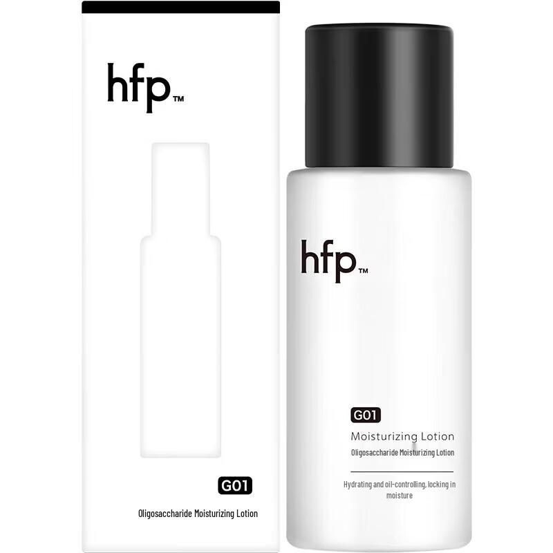 HFP Oligosaccharide Lotion (Travel Size)