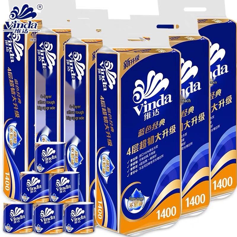 Vinda V4069-A Blue Classic 4-Ply Cored Toilet Paper
