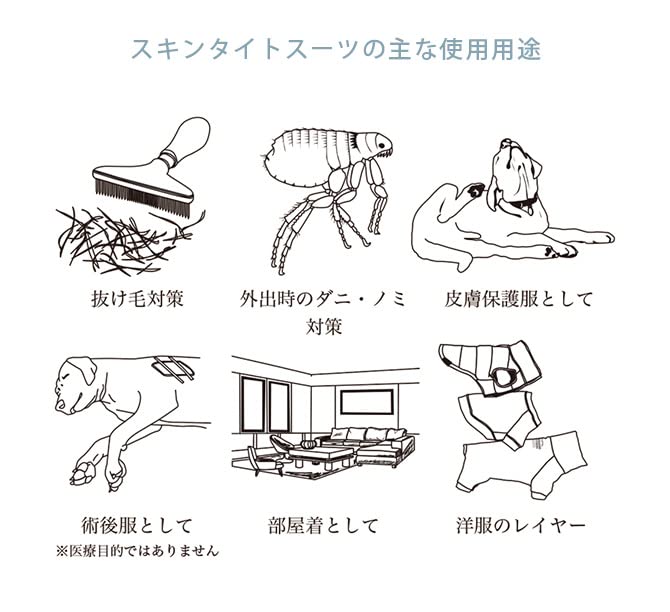 MANDARINE BROTHERS Skintight oblek pro dospělé psy velkých plemen, hořčicový, XL, akryl/polyuretan