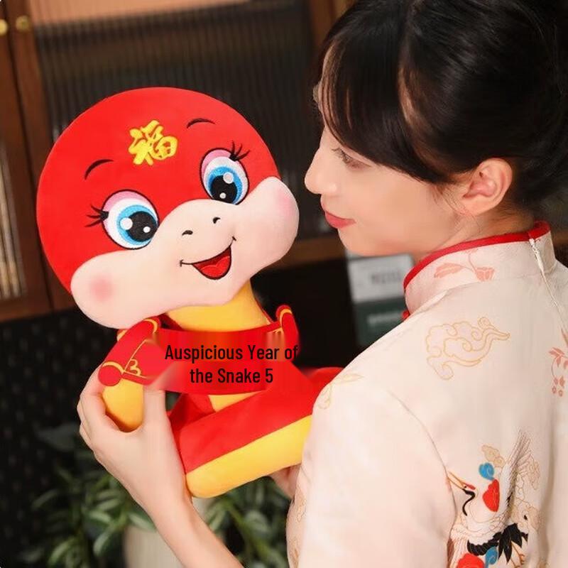 Year of the Snake Lucky Plush Toy