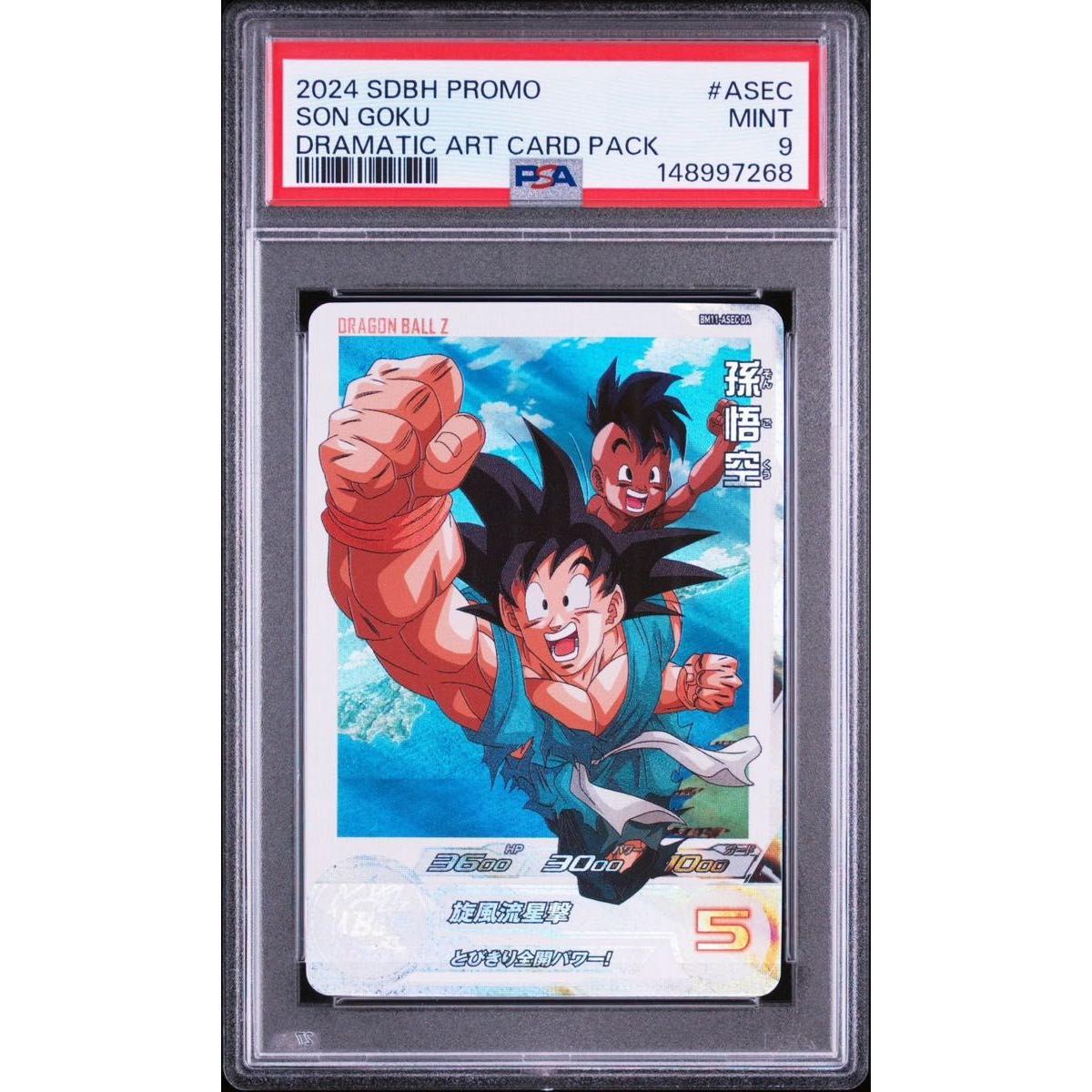 Used Super Dragon Ball Heroes Son Goku PSA9 bm11-asec da