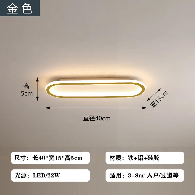 Plafoniera LED modernă pentru dormitor, balcon, coridor, iluminat, mantie, intrare, hol, bucătărie, dreptunghiulară, pentru casă.