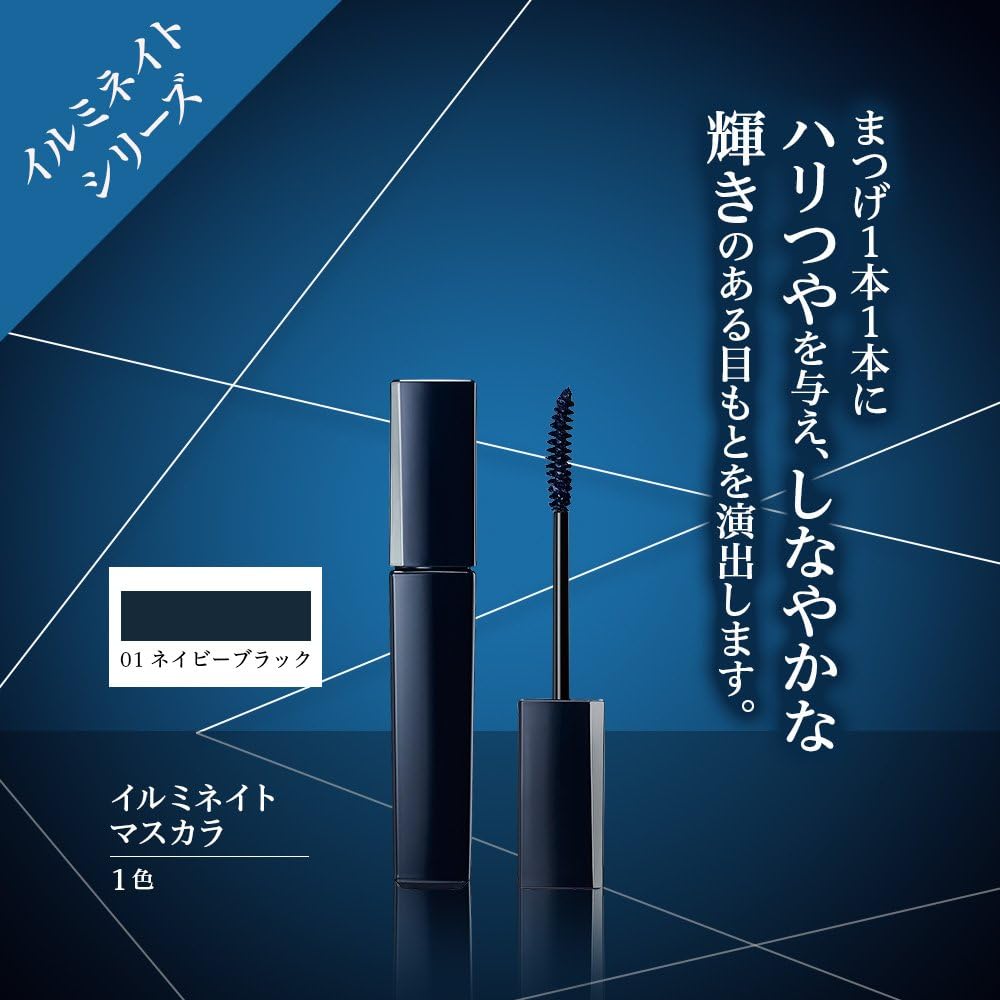 Illuminate Mascara 01