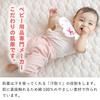 Baby Castle Underwear Size Made In Japan Leggings, 70, Pink,