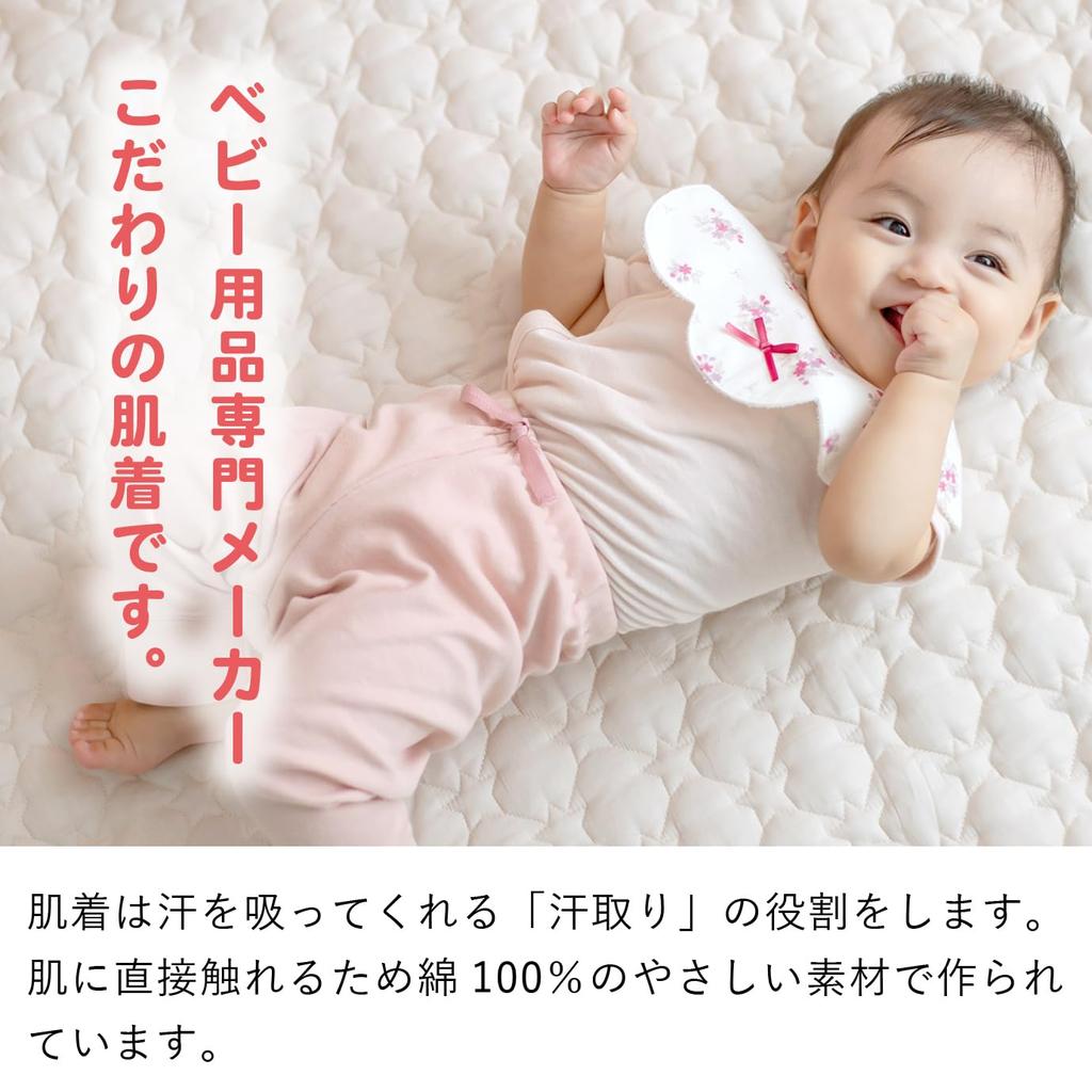 Baby Castle Underwear Size Made In Japan Leggings, 70, Pink,
