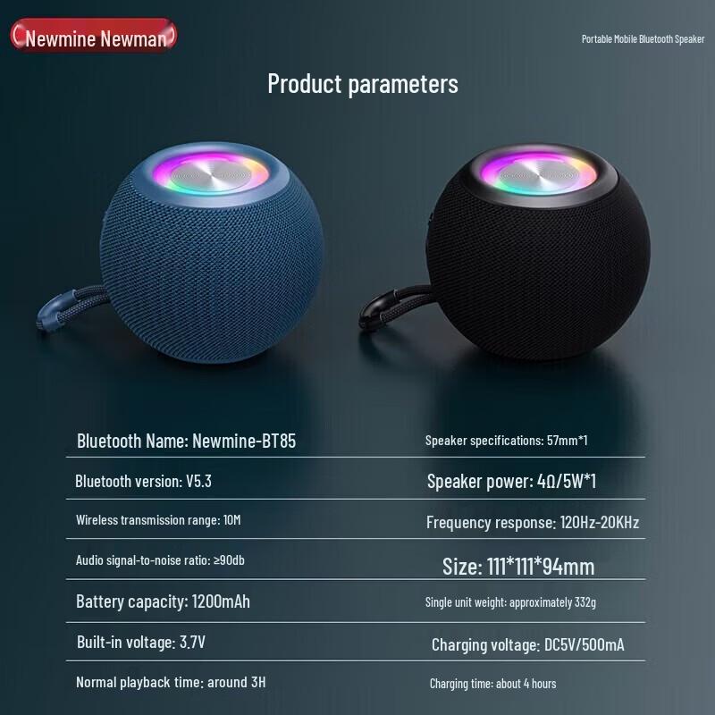 Newmine BT85 Berlin Sound Effect Bluetooth Speaker CN plug (adapter included)